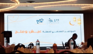 IMG 20260307 213920 418 بحضور وزيري الشباب والتضامن... صناع الحياة تطلق المرحلة الثانية من حملة «عيش وملح» لدعم الأسر الأكثر احتياجًا خلال رمضا