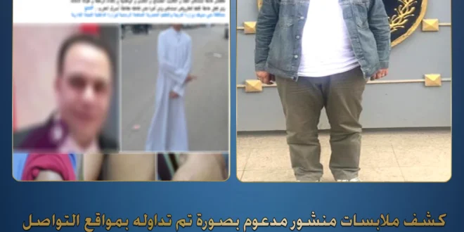 القبض على مدرس يضرب الطلبة