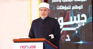 مفتي الجمهورية في مؤتمر جودة التعليم