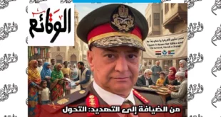 اللواء أ. ح. أحمد عبد البر يكتب عن ملف اللاجئين في مصر