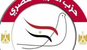 حزب الحرية المصري