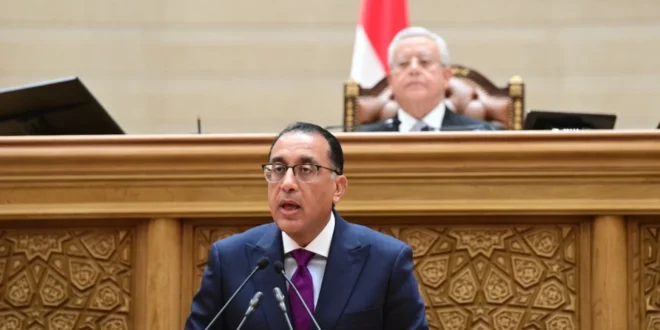 كلمة الدكتور مصطفى مدبولي أمام مجلس النواب