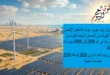 الطاقة المتجددة نحو مستقبل أخضر