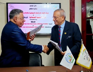 مركز الحوار للدراسات