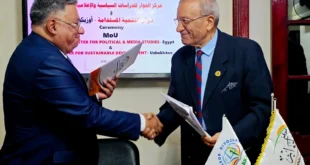 مركز الحوار للدراسات