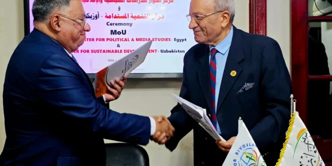 مركز الحوار للدراسات