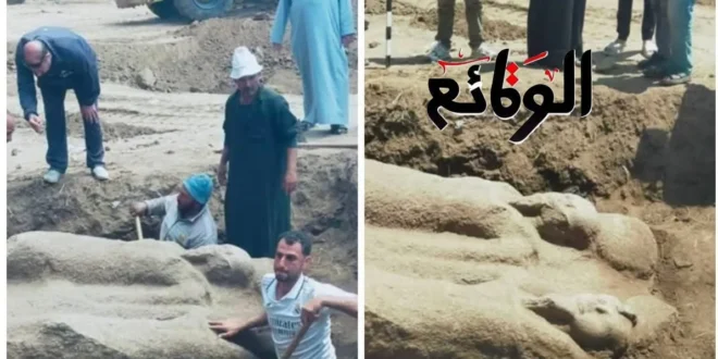 العثور على تمثال فرعوني ضخم في الشرقية