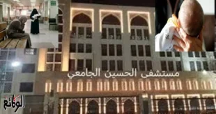 خطف رضيعة من مستشفى الحسين