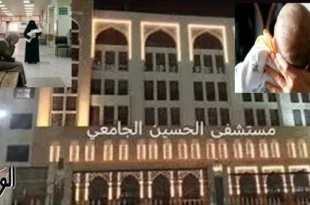 خطف رضيعة من مستشفى الحسين