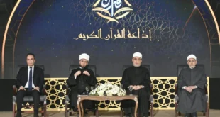 العيد 62 لـ إذاعة القرآن الكريم