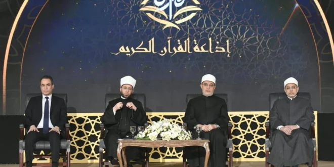 العيد 62 لـ إذاعة القرآن الكريم