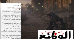 سيدة تستغيث من زوجها