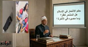 حكم المنتحر في الإسلام