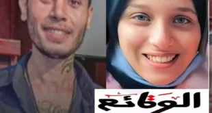 نهاية قضية فتاة الزقازيق