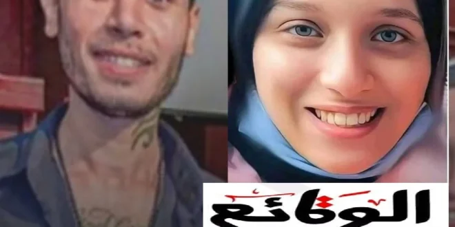 نهاية قضية فتاة الزقازيق