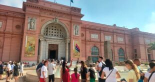 المتحف المصري بالقاهرة