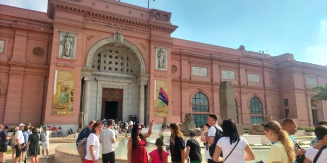 المتحف المصري بالقاهرة