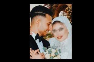 عريس المرج وزوجته المتهمة