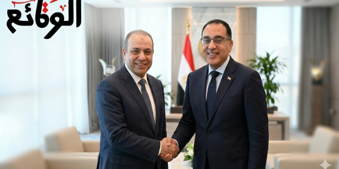 تجديد تعيين أشرف العربي رئيسًا لمعهد التخطيط القومي