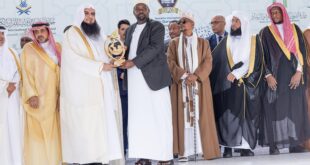 IMG 20260405 WA0008 تنزانيا تختار وزير "آل الشيخ" الشخصية العالمية المؤثرة في خدمة القرآن الكريم لعام 2026