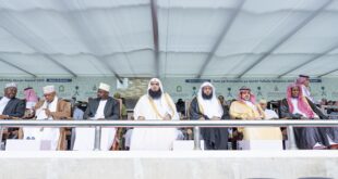 IMG 20260405 WA0010 في اختتام فعاليات جائزة تنزانيا الدولية للقرآن الكريم .. آل الشيخ: المملكة ماضية في خدمة القرآن وتعزيز التعاون الإسلامي