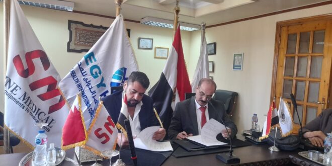 IMG 20260408 WA0005 "العلوم الصحية" توقع بروتوكول مشاركتها في معرض ومؤتمر "إيجي هيلث 2026"