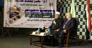 ندوة مفتي الجمهورية