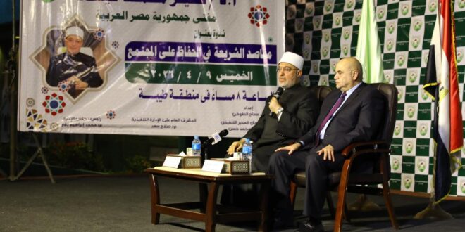 ندوة مفتي الجمهورية