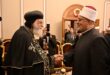 مفتي الجمهورية يهنئ البابا تواضروس الثاني بعيد القيامة