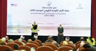 IMG 20260411 WA0004 انطلاق الحفل الختامي لمسابقة «نحلة الأزهر للتهجي» في موسمها الثالث