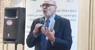 IMG 20260415 WA0005 رائد» تنظم ورشة تشاورية للإعلاميين حول مبادرة «تيراميد» ودعم التحول للطاقة المتجددة 