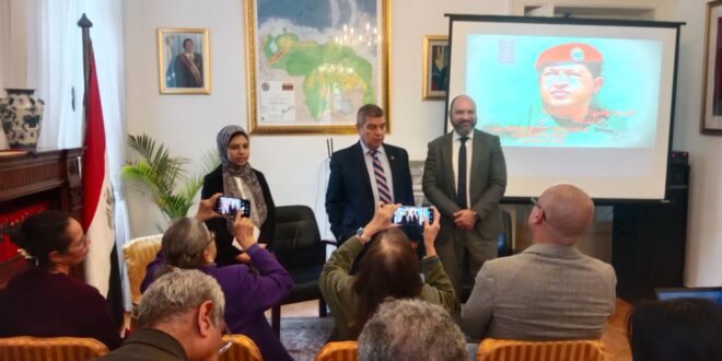 IMG 20260415 WA0006 سفارة فنزويلا بالقاهرة تحتفل بالذكرى 24 لانتصار شافيز في أحداث 13 أبريل 2002