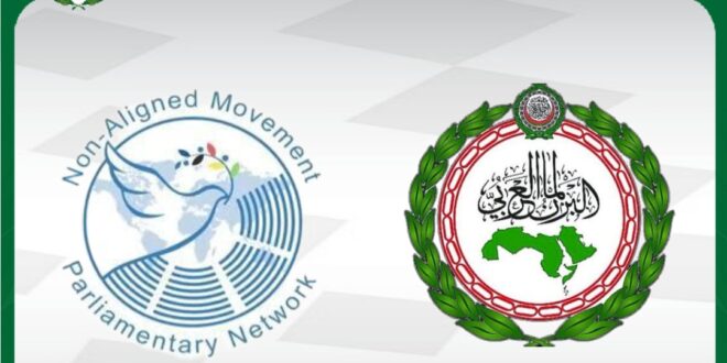 IMG 20260417 WA0004 الشبكة البرلمانية لحركة عدم الانحياز تعتمد بالإجماع قرارًا بمنح البرلمان العربي صفة مراقب