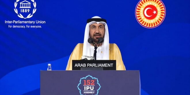 IMG 20260418 WA0003 1 رئيس البرلمان العربي يطالب الاتحاد البرلماني الدولي بتجميد عضوية كنيست الاحتلال وتشكيل لجنة لوقف تنفيذ قانون إعدام الأسرى