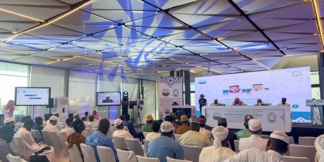 IMG 20260425 WA0003 انطلاق تصفيات مسابقة خادم الحرمين الشريفين للقرآن والسنة لدول أفريقيا 