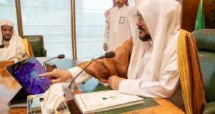 الشيخ الدكتور عبداللطيف بن عبد العزيز آل الشيخ