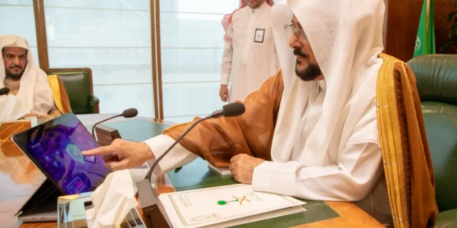 الشيخ الدكتور عبداللطيف بن عبد العزيز آل الشيخ