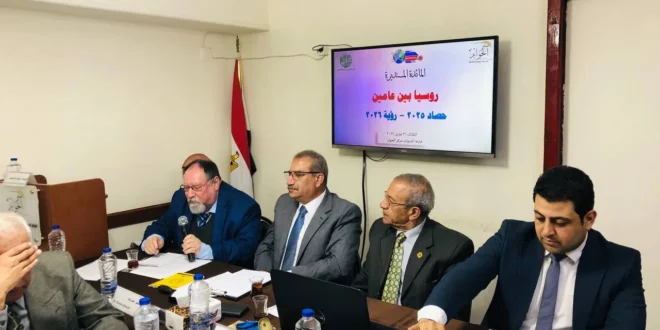 بوابة الوقائع تنشر روسيا بين عامين