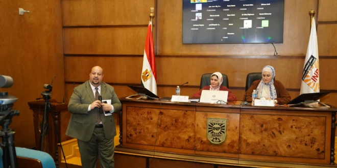 WhatsApp Image 2026 04 30 at 4.35.01 PM دور الاندماج فى سلاسل القيمة العالمية فى تعزيز أداء الصادرات الصناعية المصرية بمعهد التخطيط