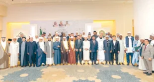 مؤتمر وزراء الأوقاف والشؤون الإسلامية