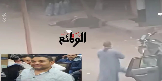 تفاصيل حادث أسيوط مجزرة أبانوب