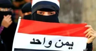 العيد القومي للجمهورية اليمنية