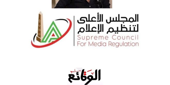 منع نشر فيديوهات ضياء العوضي