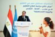 FB IMG 1779282930824 مدبولي في مؤتمر "استشراف مستقبل مصر في التعليم": التعليم قضية أمن قومي ومحور رئيسي في بناء الجمهورية الجديدة