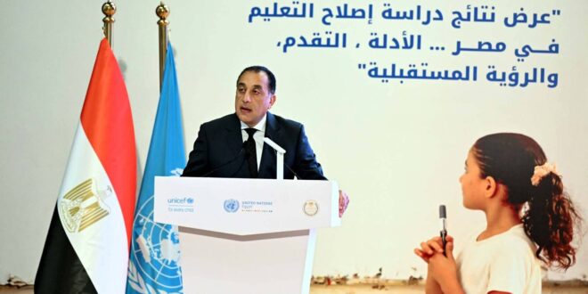 FB IMG 1779282930824 مدبولي في مؤتمر "استشراف مستقبل مصر في التعليم": التعليم قضية أمن قومي ومحور رئيسي في بناء الجمهورية الجديدة