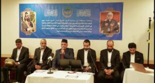 IMG 20260507 WA0000 الطريقة القادرية الكسنزانية" تحتفل بالمولد النبوي الشريف وفق التقويم الميلادي بأمريكا 