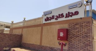 IMG 20260516 WA0003 مع قرب عيد الأضحى.. التشغيل التجريبي لمجزر "كلح الجبل" بمركز إدفو بأسوان