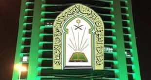 IMG 20260522 WA0005 الإعلام والاتصال المؤسسي بوزارة الشؤون الإسلامية السعودية يطلق أولى حلقات برنامج “الحج دعوة”