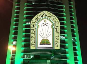 IMG 20260522 WA0005 الإعلام والاتصال المؤسسي بوزارة الشؤون الإسلامية السعودية يطلق أولى حلقات برنامج “الحج دعوة”