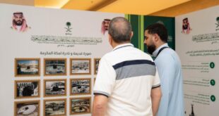 IMG 20260523 WA0003 الشؤون الإسلامية تقيم معرضًا يوثق مسيرة برنامج ضيوف خادم الحرمين الشريفين للحج والعمرة والزيارة